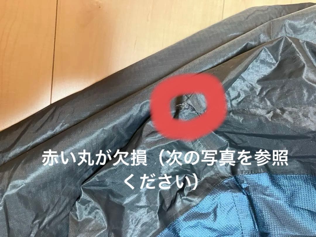 ぺ*ぺ様 Outdoor Research alpine ascent bivi