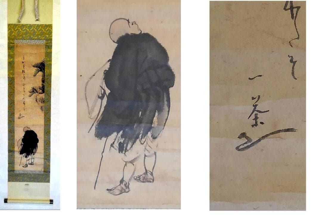 ♥【模写】一茶　古画　掛軸　掛け軸