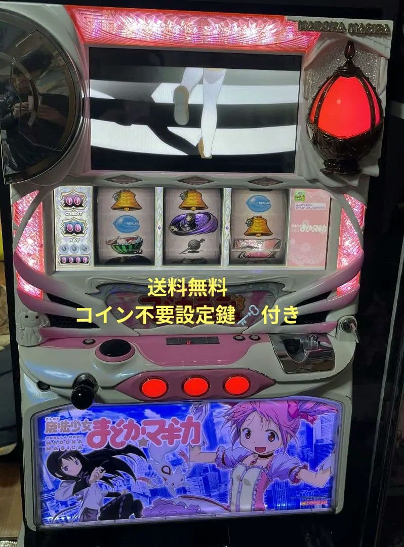 パチスロ 不要 まどかパネル付き 実働品 超人気機種♪実機 スロット 初代