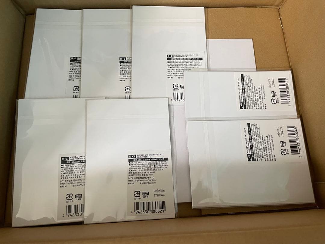 時光代理人 くじ引き堂 D賞 ブロマイド トキ ヒカル 7点セット