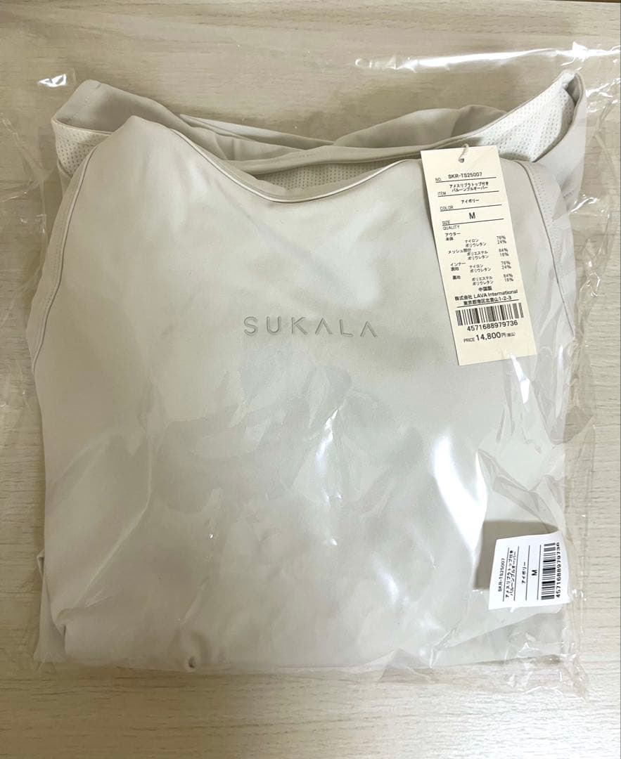 新品SUKALA LAVAブラトップ付きバルーンプルオーバー　セット