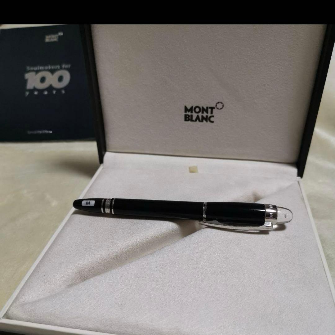 モンブラン百周年記念万年筆ダイア入り