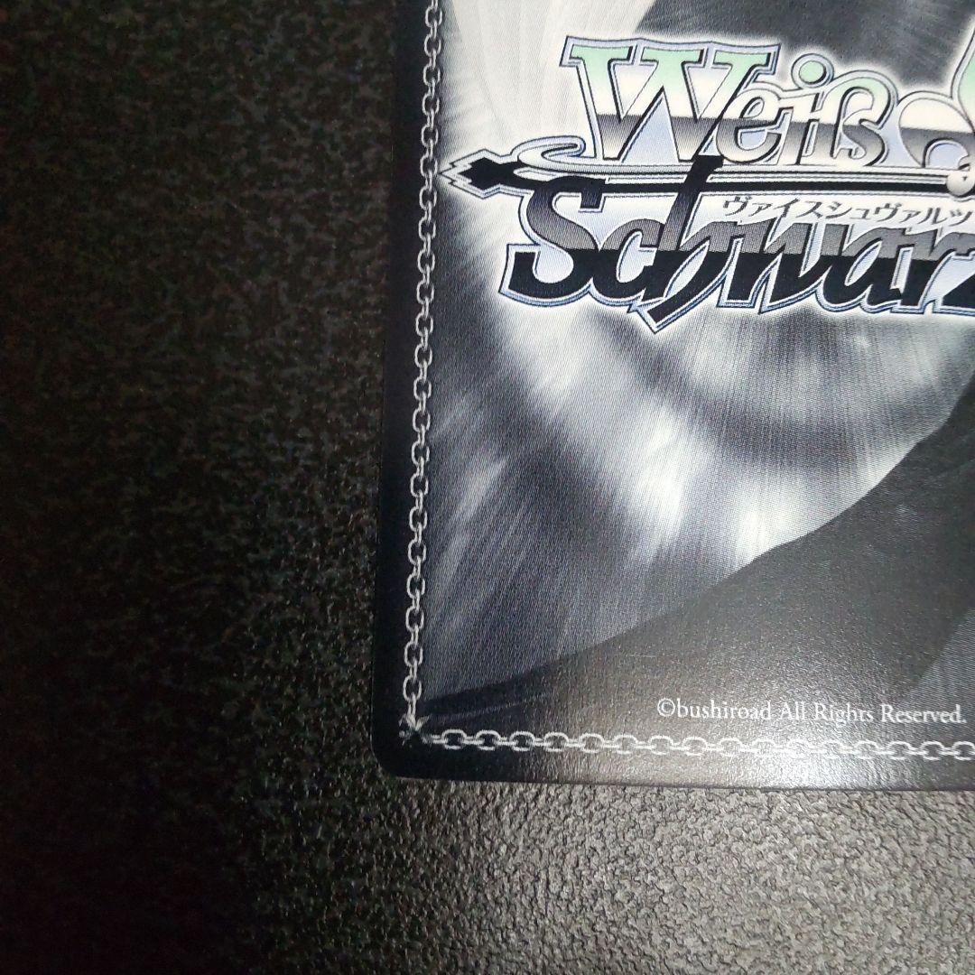 ヴァイスシュヴァルツ　SPサイン　鳳ちはや　Rewrite　Key　WS