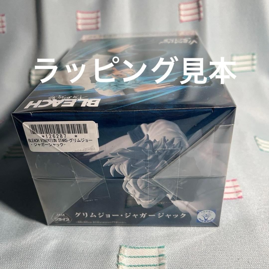 新品未開封・まとめ売り【薬屋のひとりごと】フィギュア 22体セット