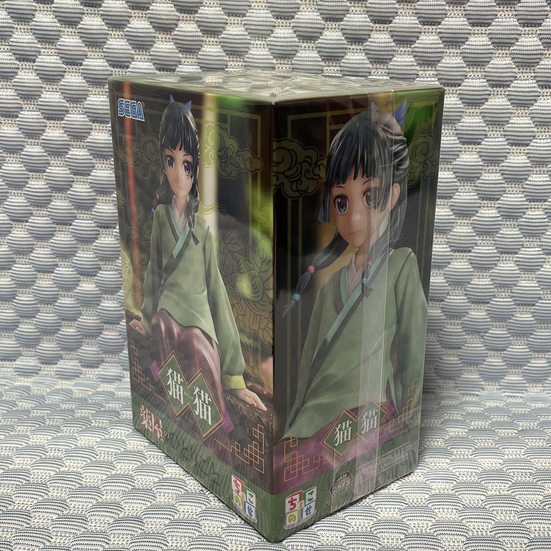 新品未開封・まとめ売り【薬屋のひとりごと】フィギュア 22体セット