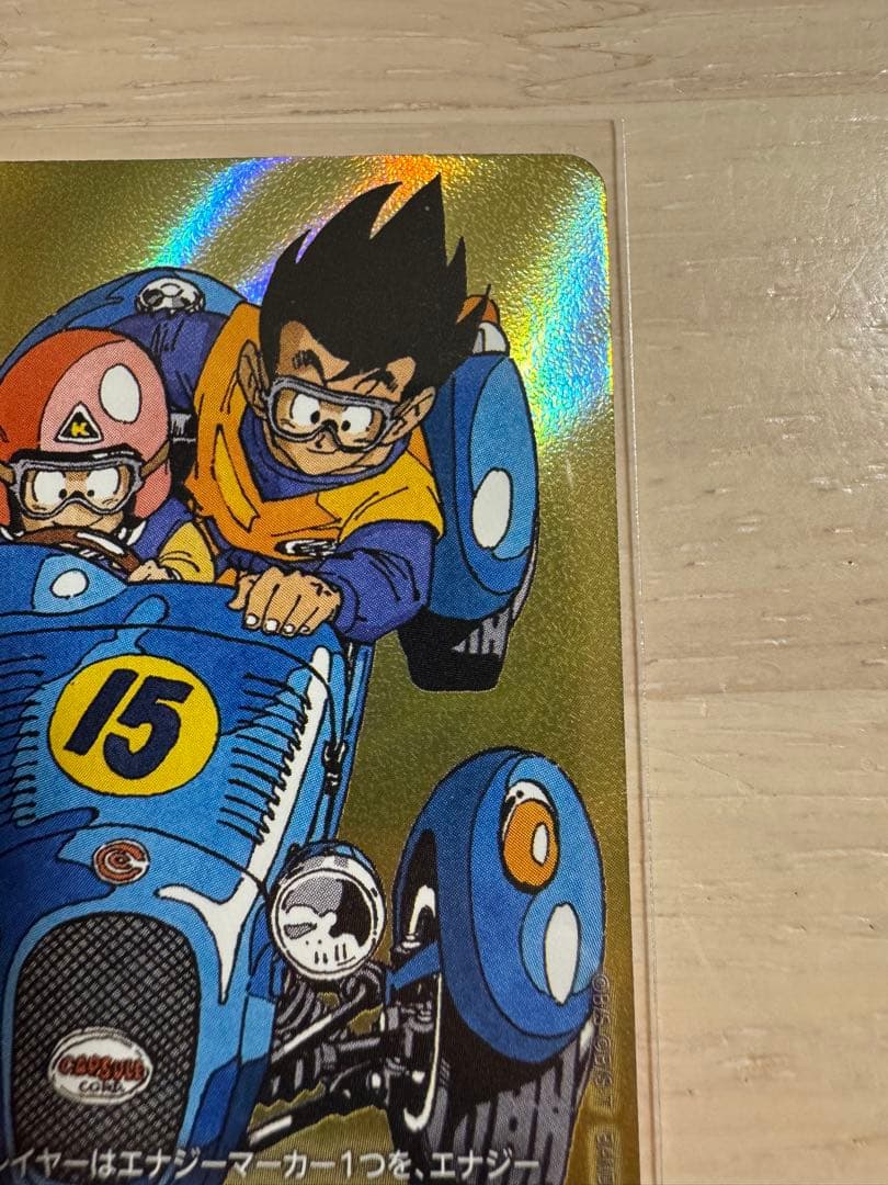 エナジーマーカー　金　15巻