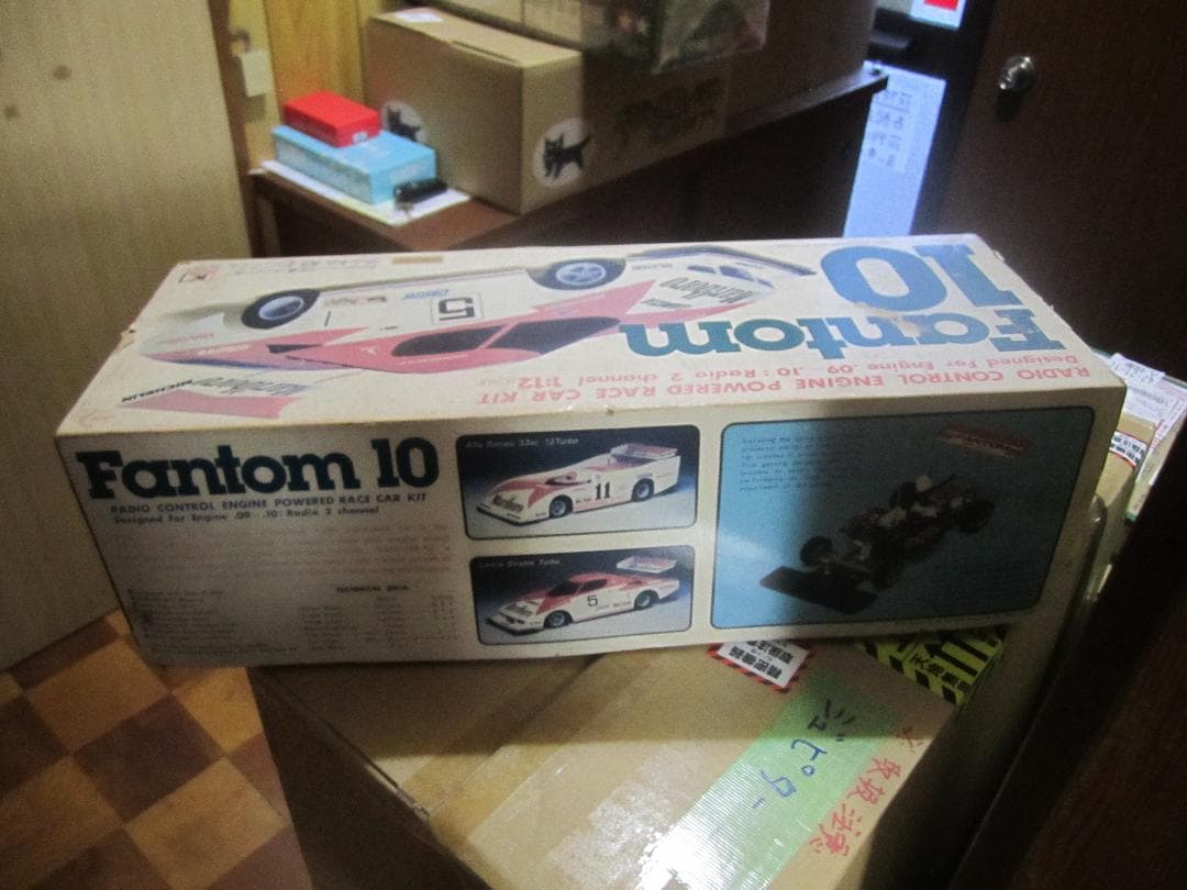 1/12 新品 1978年製 京商 エンジンカー ファントム10 ストラトス