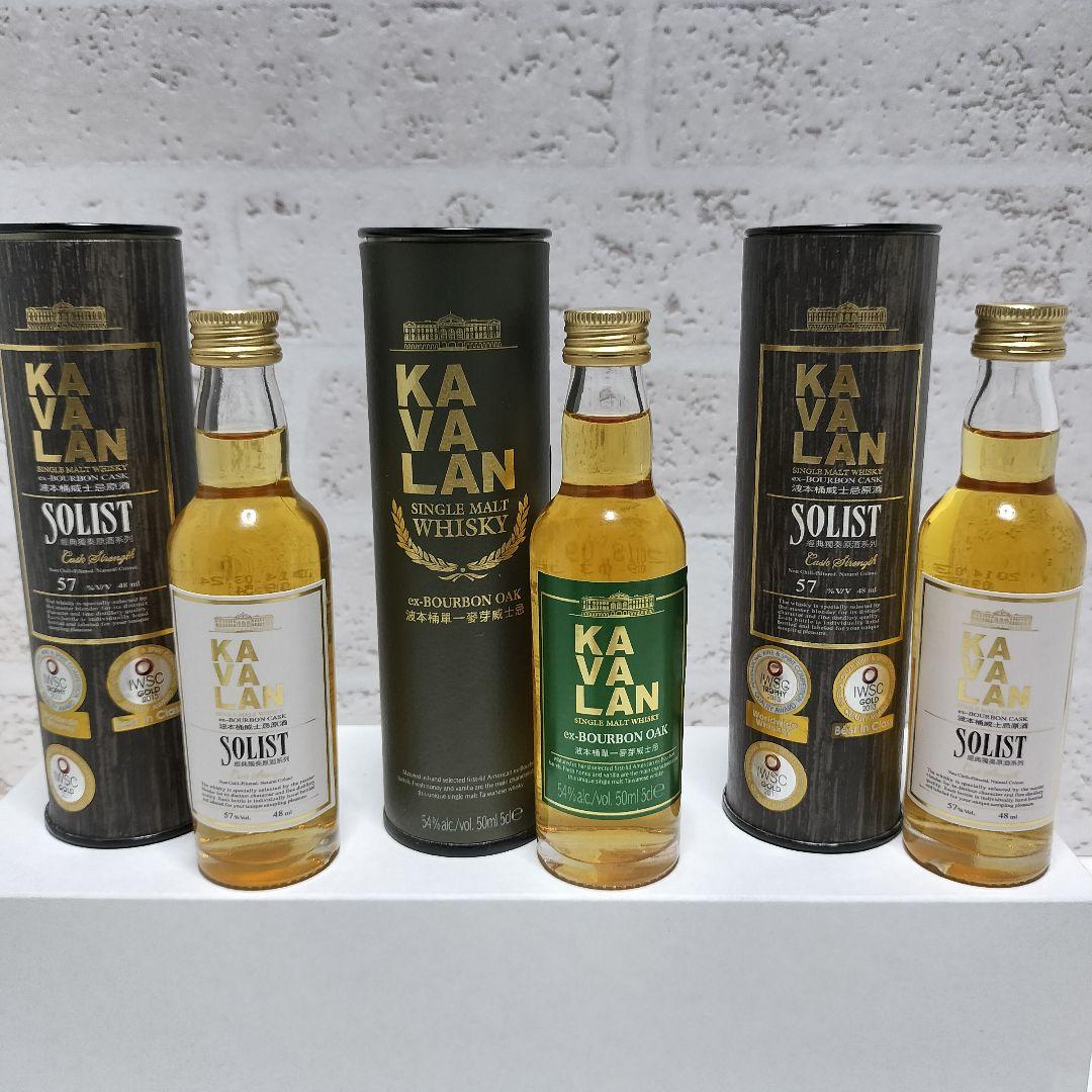 カバランソリストexバーボン他ミニチュアボトル/ミニボトル3本セット