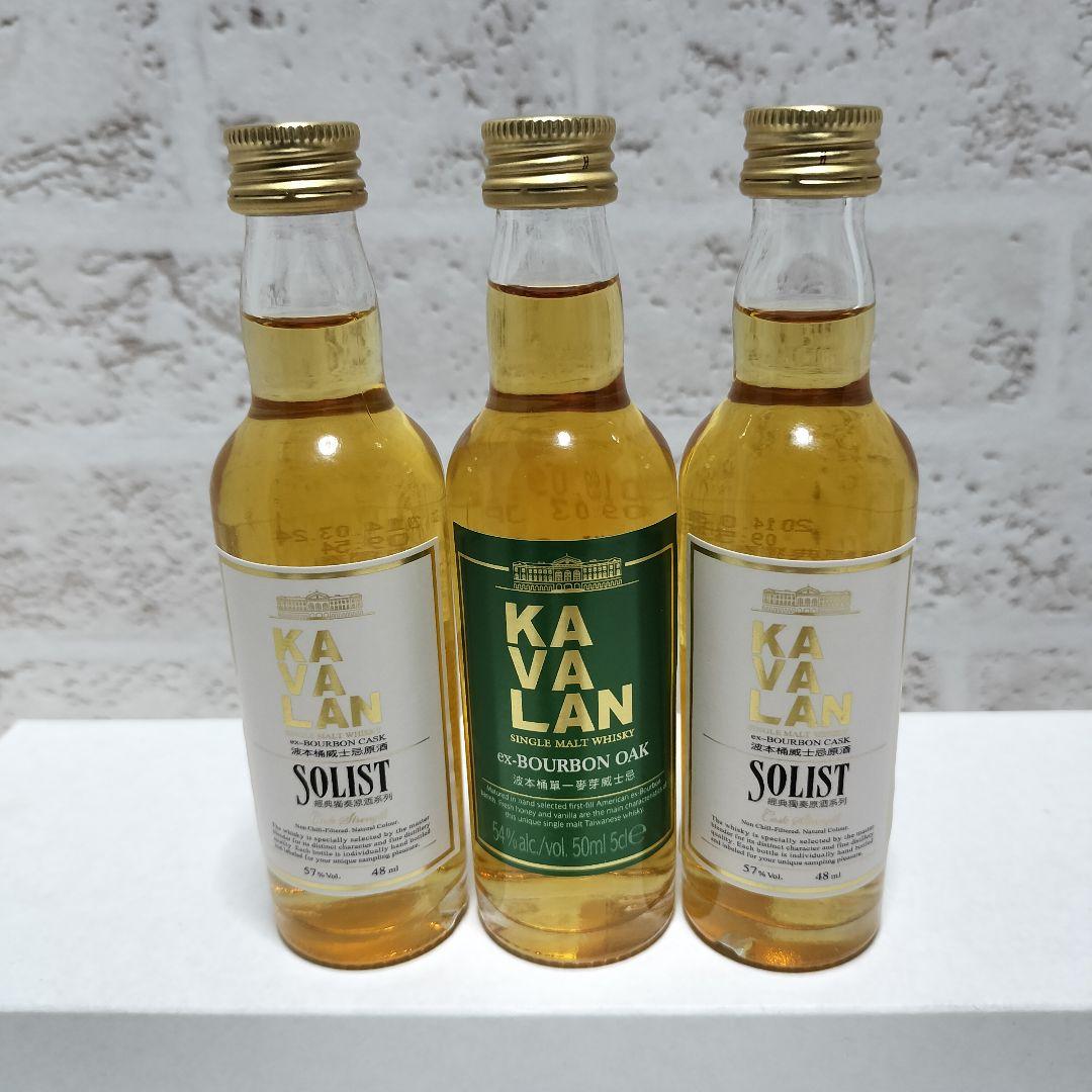 カバランソリストexバーボン他ミニチュアボトル/ミニボトル3本セット