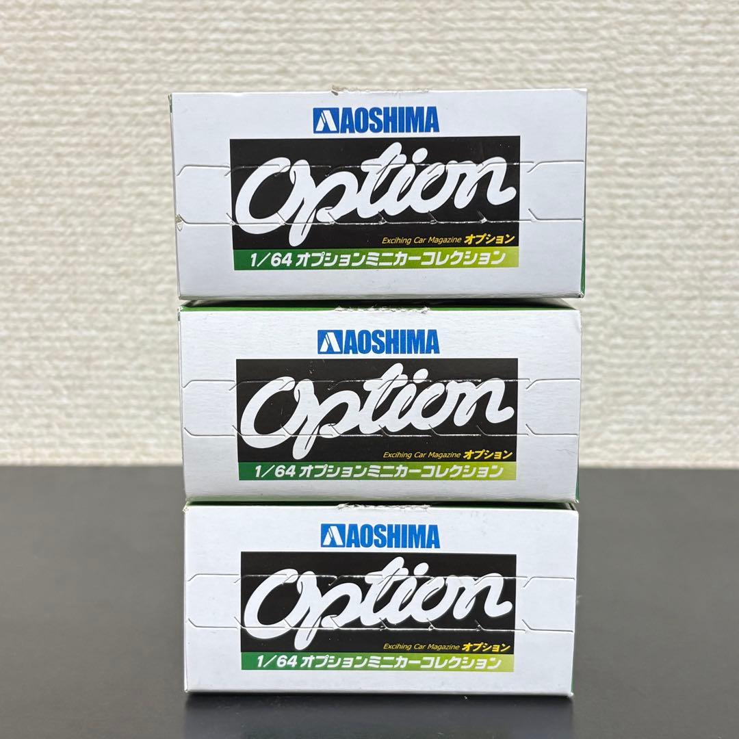 【未開封】1/64 オプションミニカーコレクションPART2 3個セット