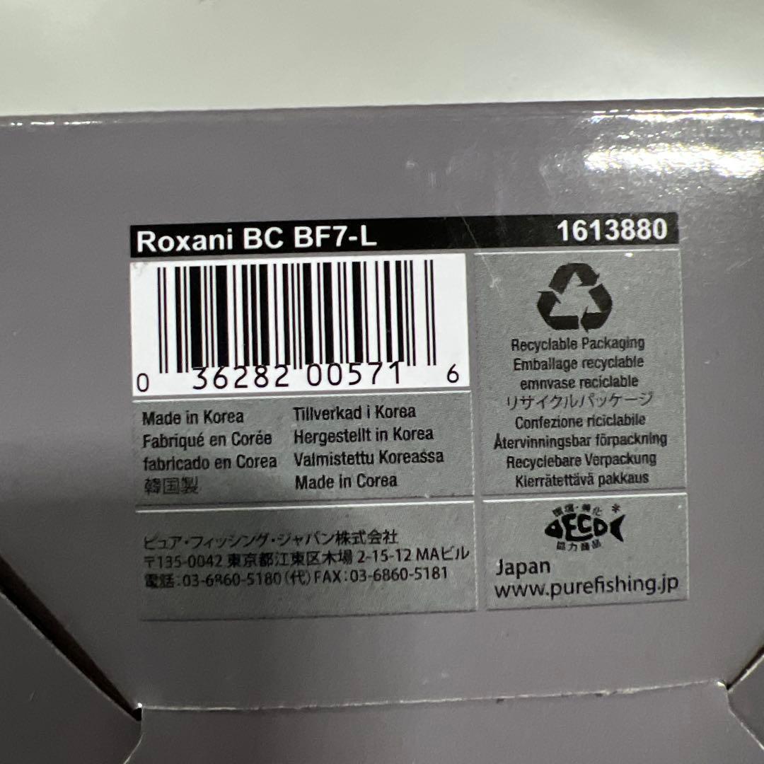 Abu Garcia 左ハンドル ブラック ベイトフィネスリール