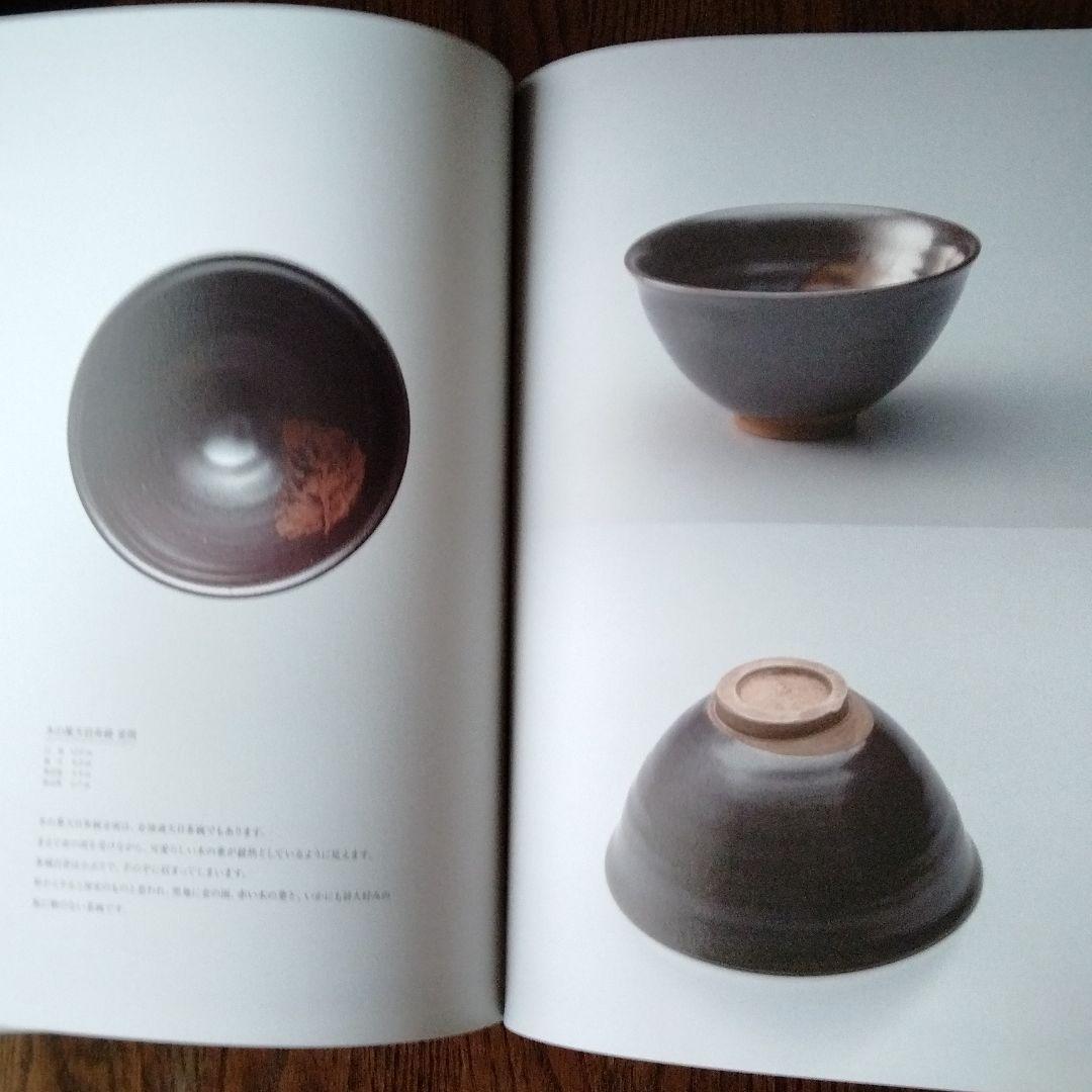 mam ☻ 中国骨董【日本国宝級天目茶碗コレクション大画集】東洋陶器研究