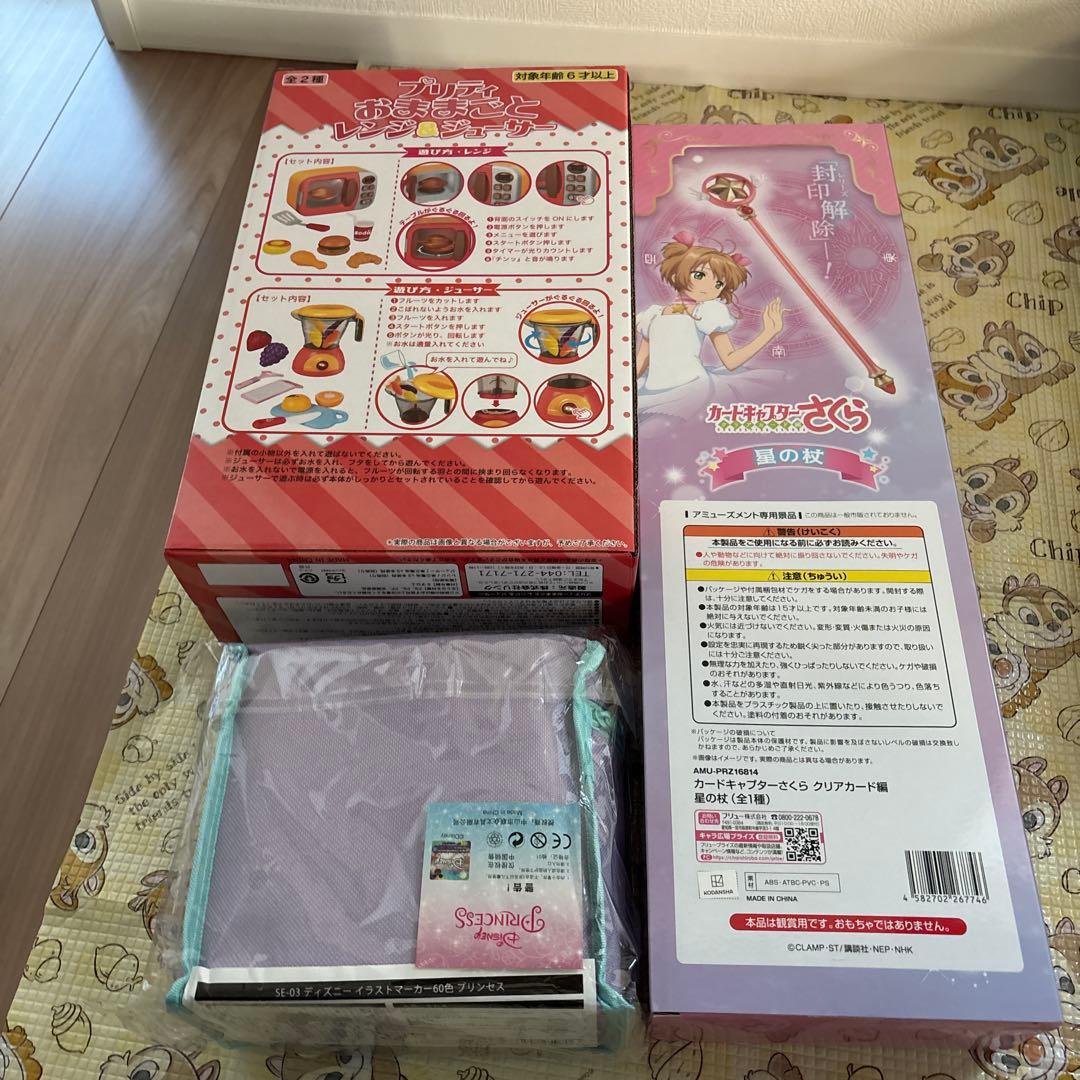 おもちゃ、雑貨の１４点まとめ売り　新品未使用品