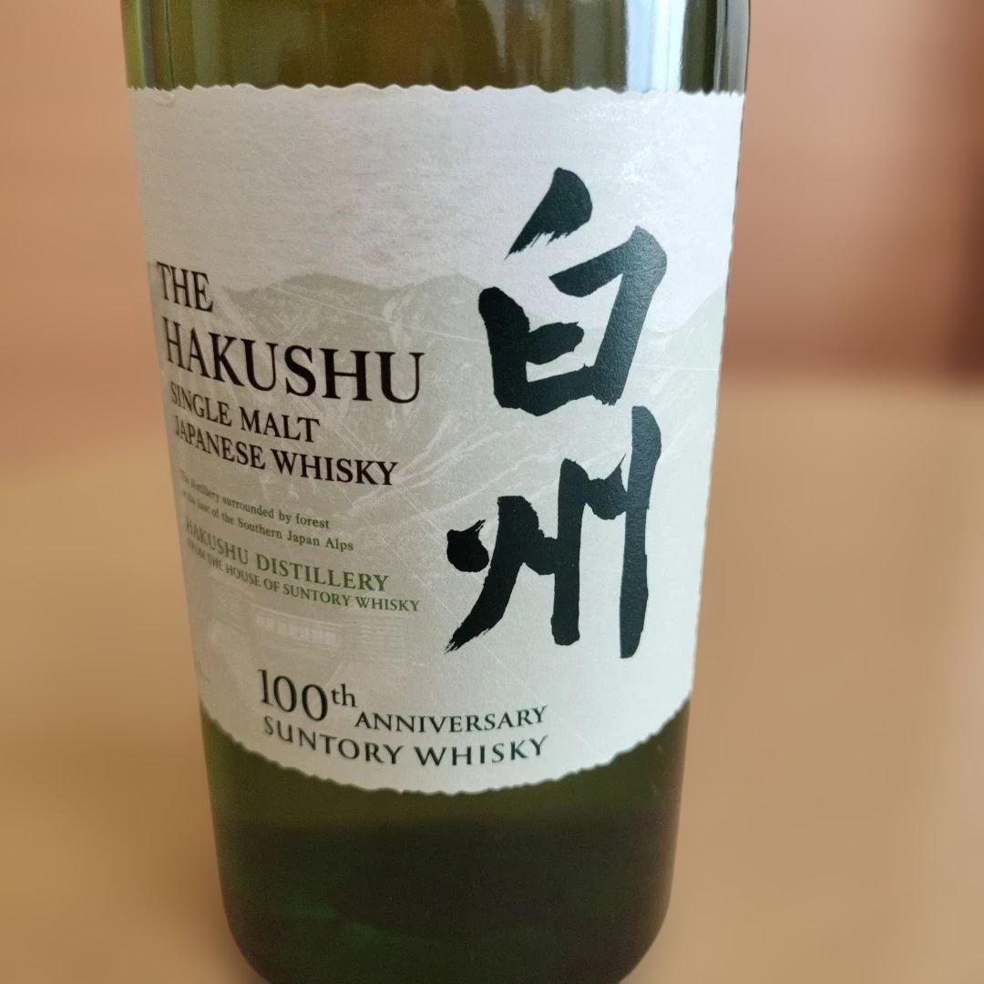 【100周年記念ラベル】白州 シングルモルトウイスキー 700mL（化粧箱なし）