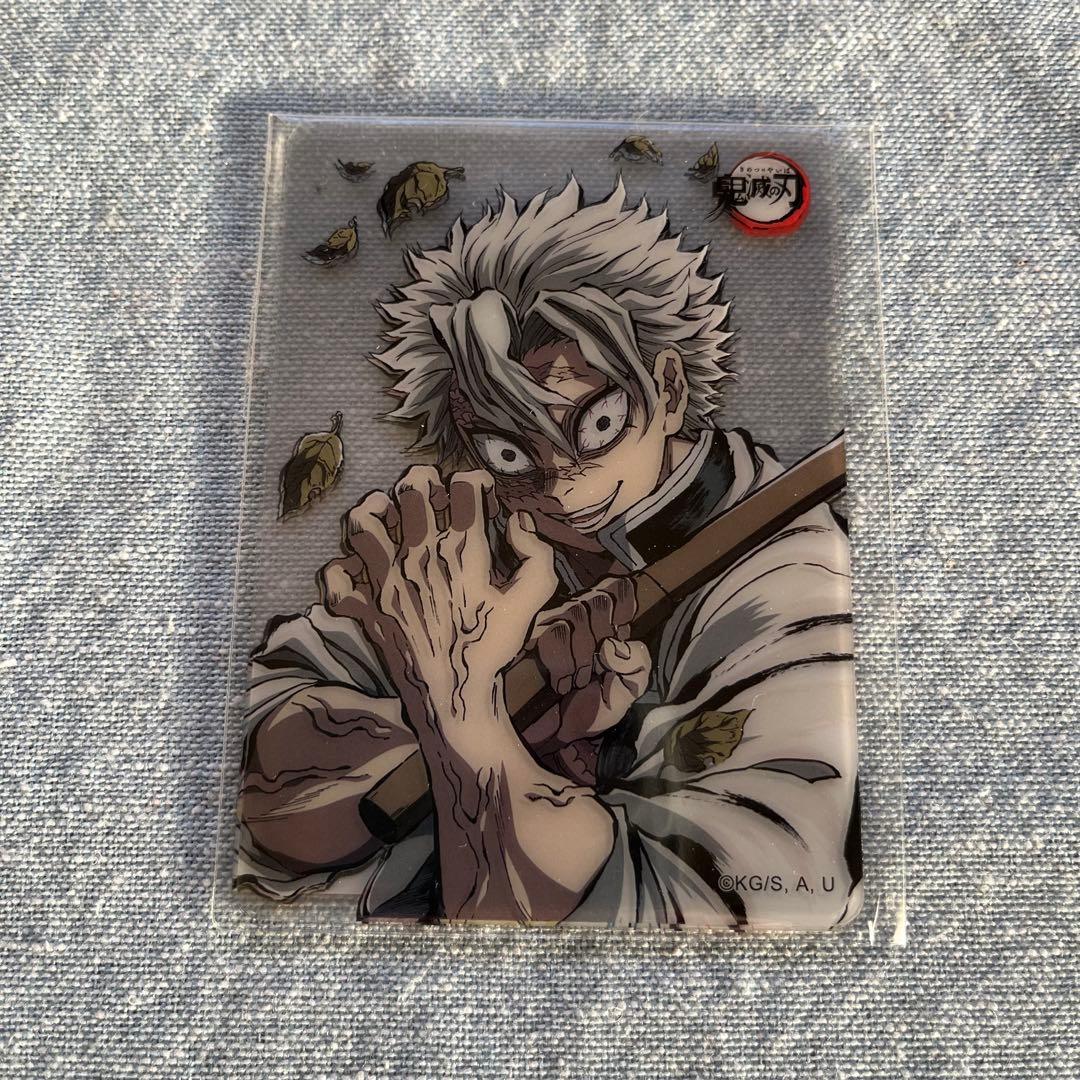 実弥 カード、義勇 無一郎 実弥 ポスター