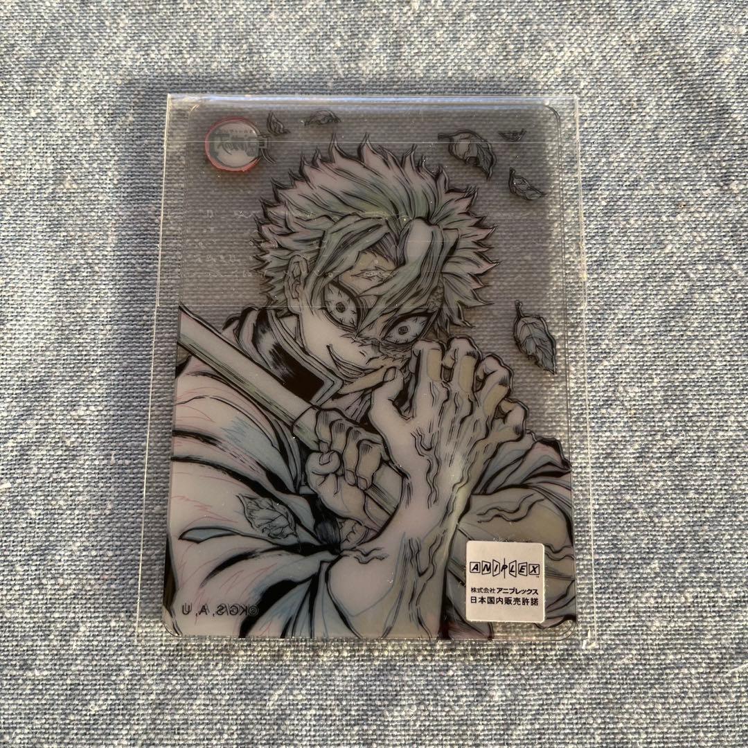 実弥 カード、義勇 無一郎 実弥 ポスター