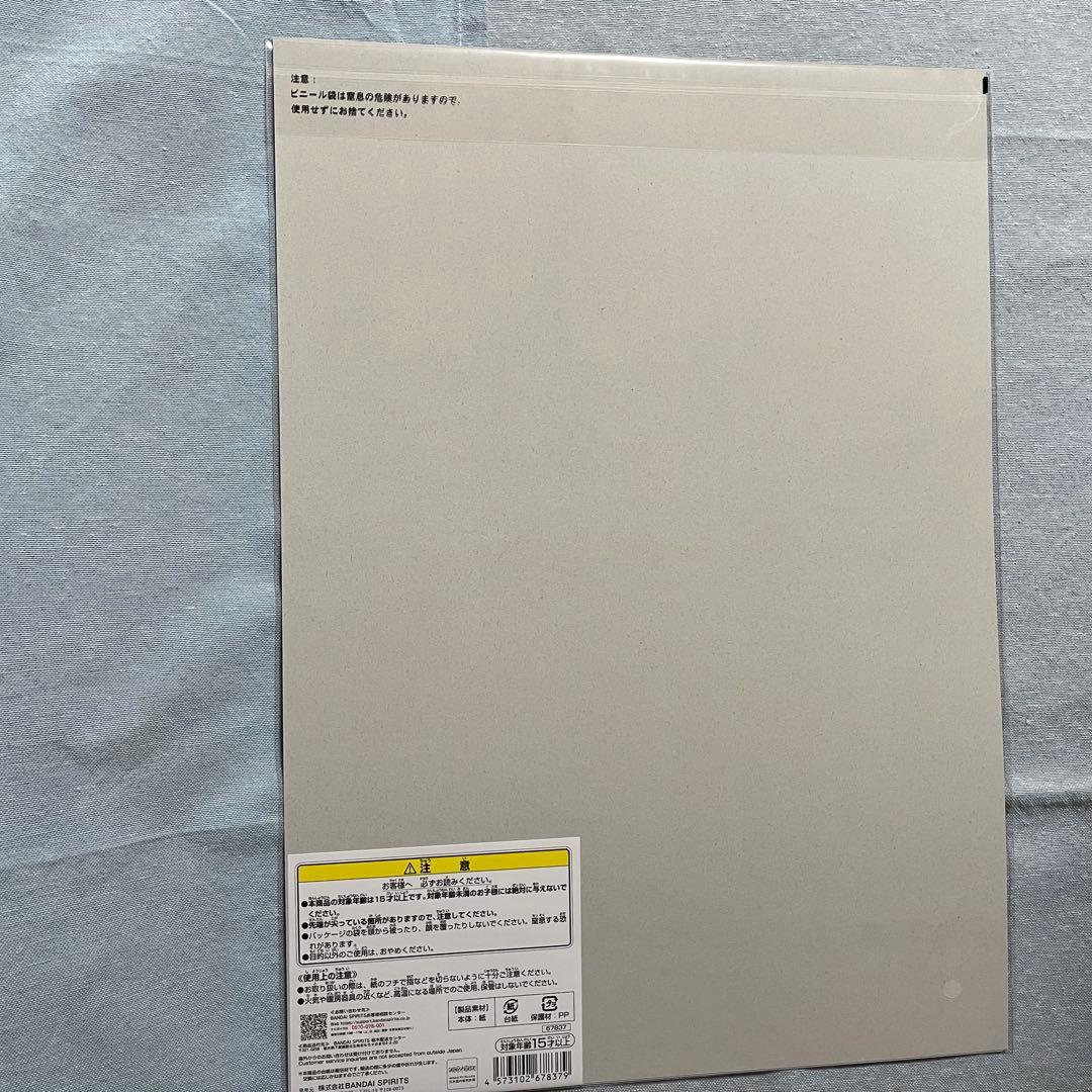 実弥 カード、義勇 無一郎 実弥 ポスター