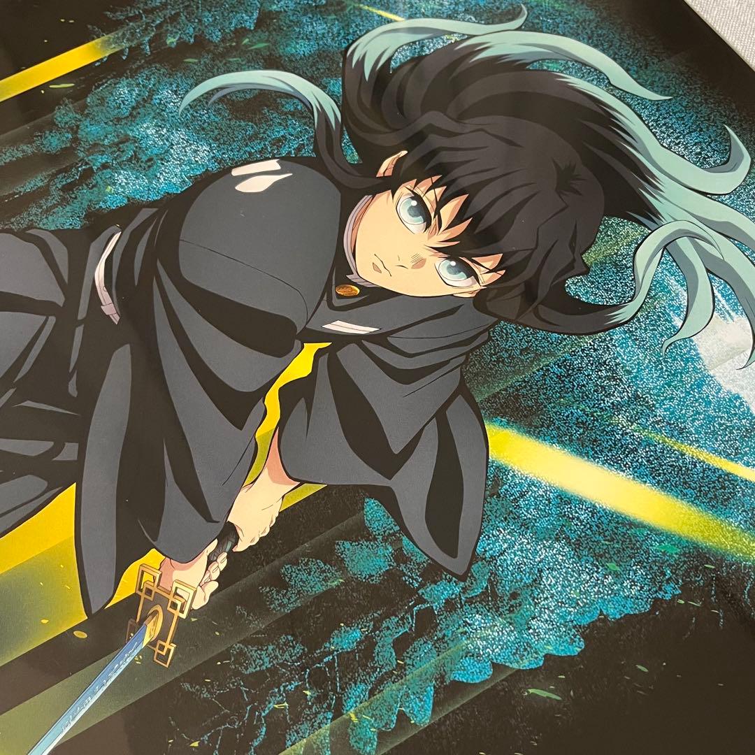 実弥 カード、義勇 無一郎 実弥 ポスター