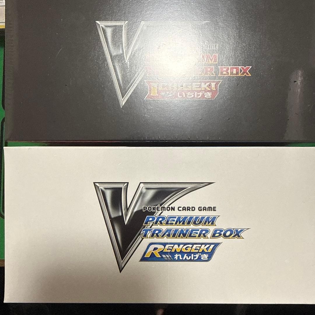 ポケモンカードゲーム プレミアムボックス　シュリンク付き　いちげき　れんげき