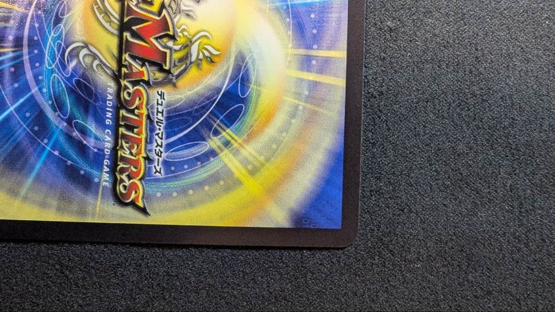 完全不明　金トレジャー