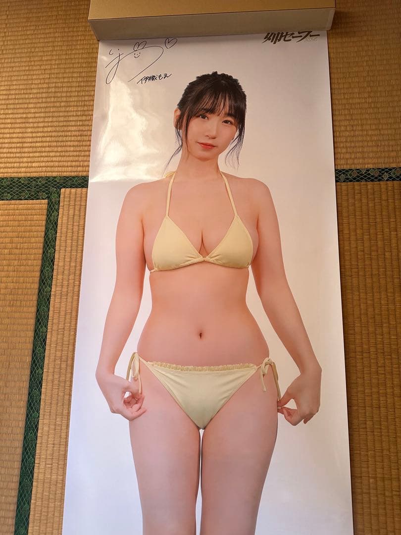 伊織もえ 等身大ポスター 新品未開封 アサ芸シークレット 姉セーラー2024