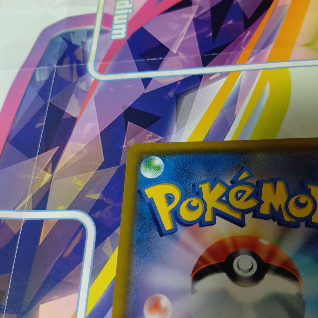 コダック：ムンク展×ポケモンカードゲーム PROMO SM-Pプロモカード 28