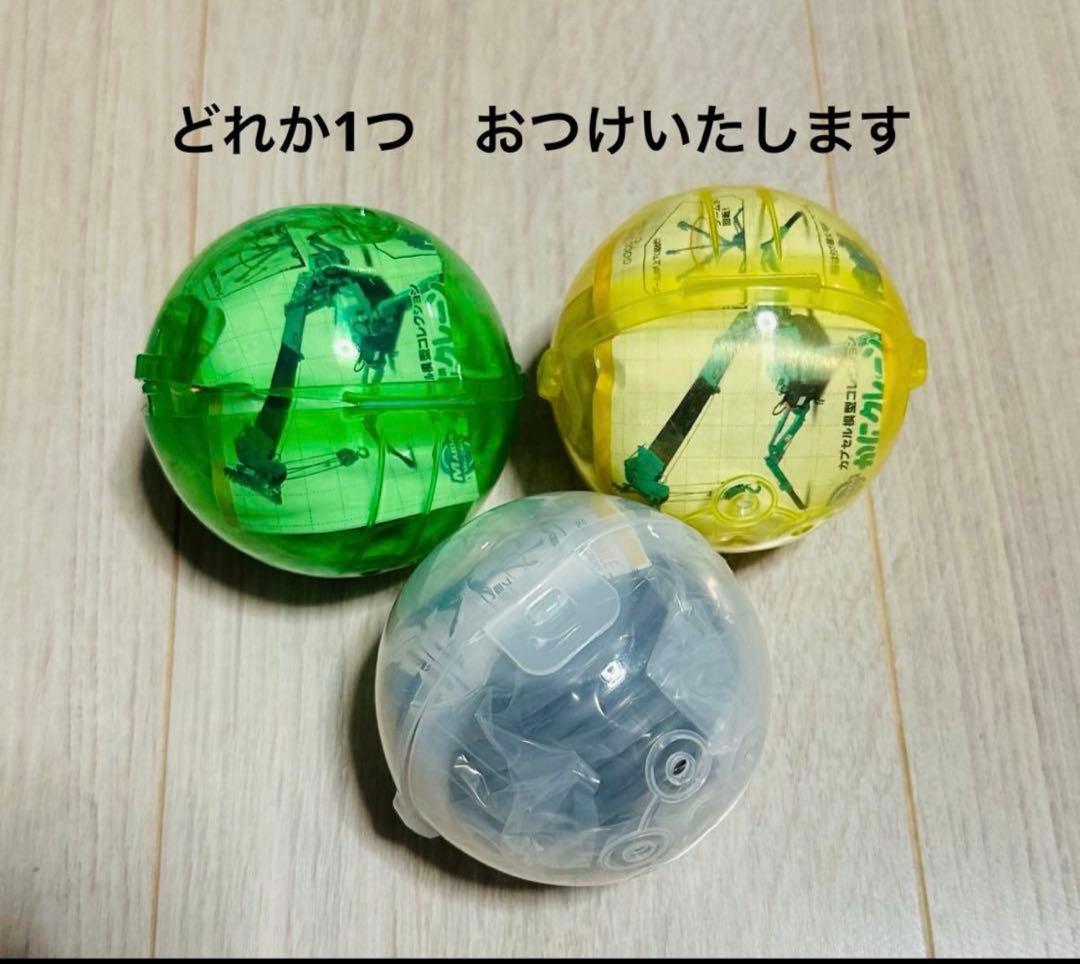 【前田製作所　MC815C ミニチュア】 【MC174CRMプラモデル】おまけ付