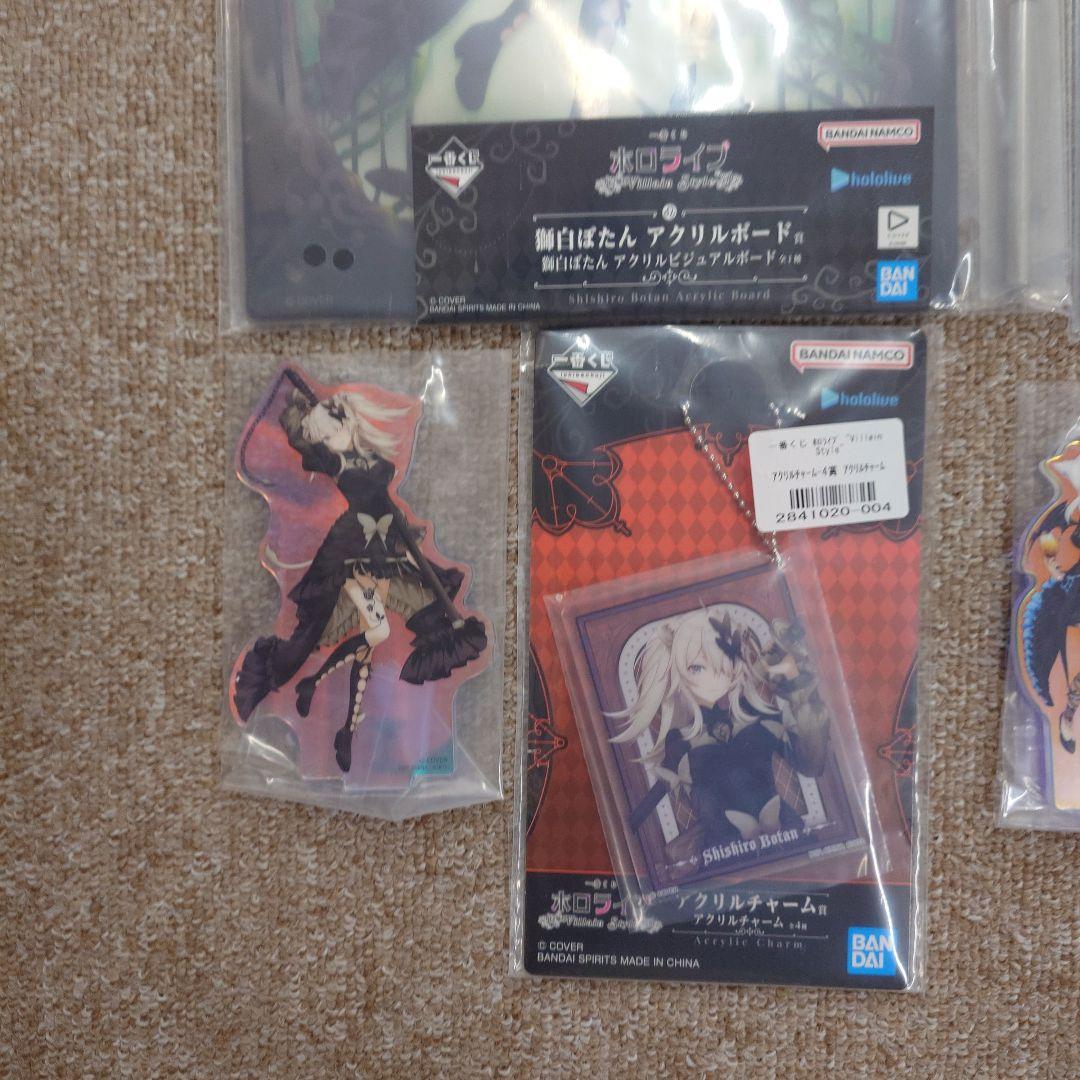 一番くじ ホロライブ フィギュア他豪華 4種セット