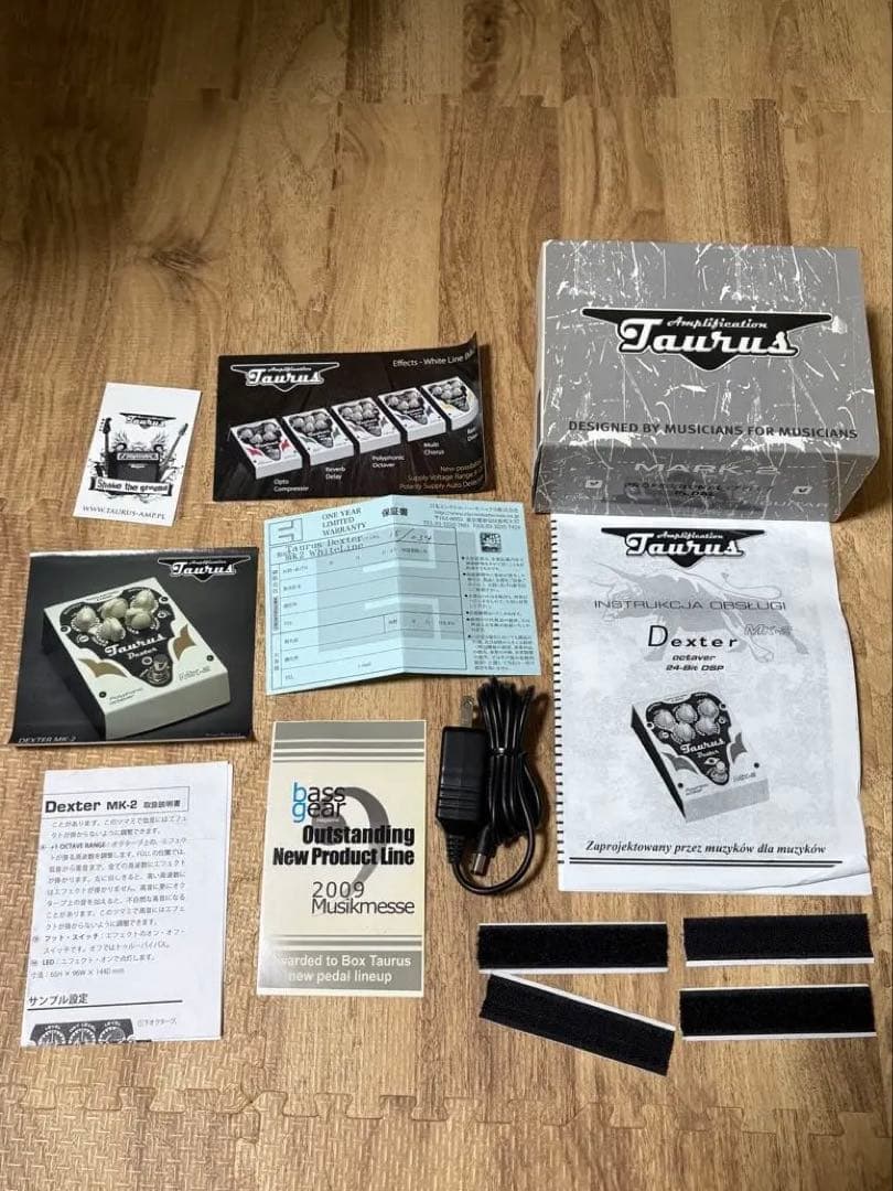 Taurus Dexter MK-2 オクターバー