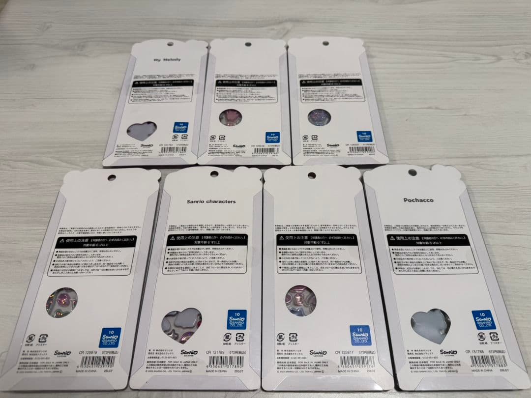 【正規品】うるちゅる　ポップシール　サンリオ　7枚セット