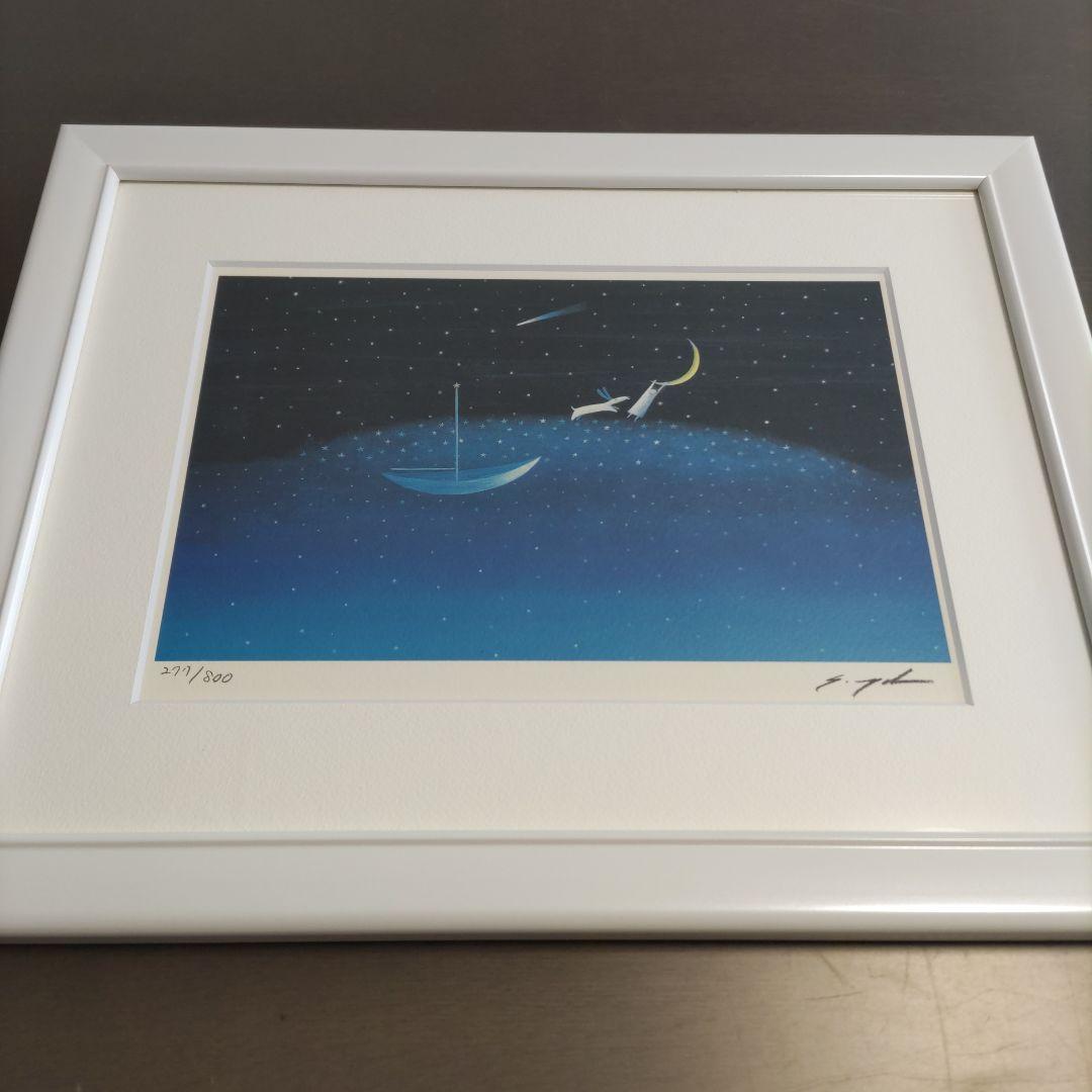 葉 祥明 限定版画 【新品】 額装 ☆ 直筆サイン・エディション有☆ジェイク