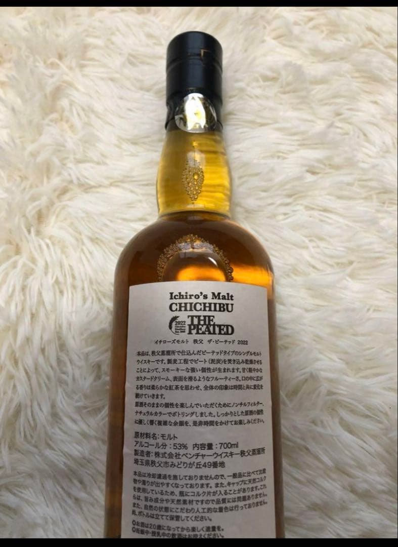 [限定] イチローズモルト秩父ザ、ピーテッド2022 新品未開封　終売ロッド