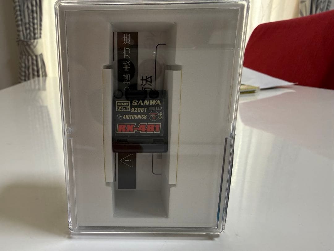新品 未開封 SANWA RX-481 2.4GHz受信機