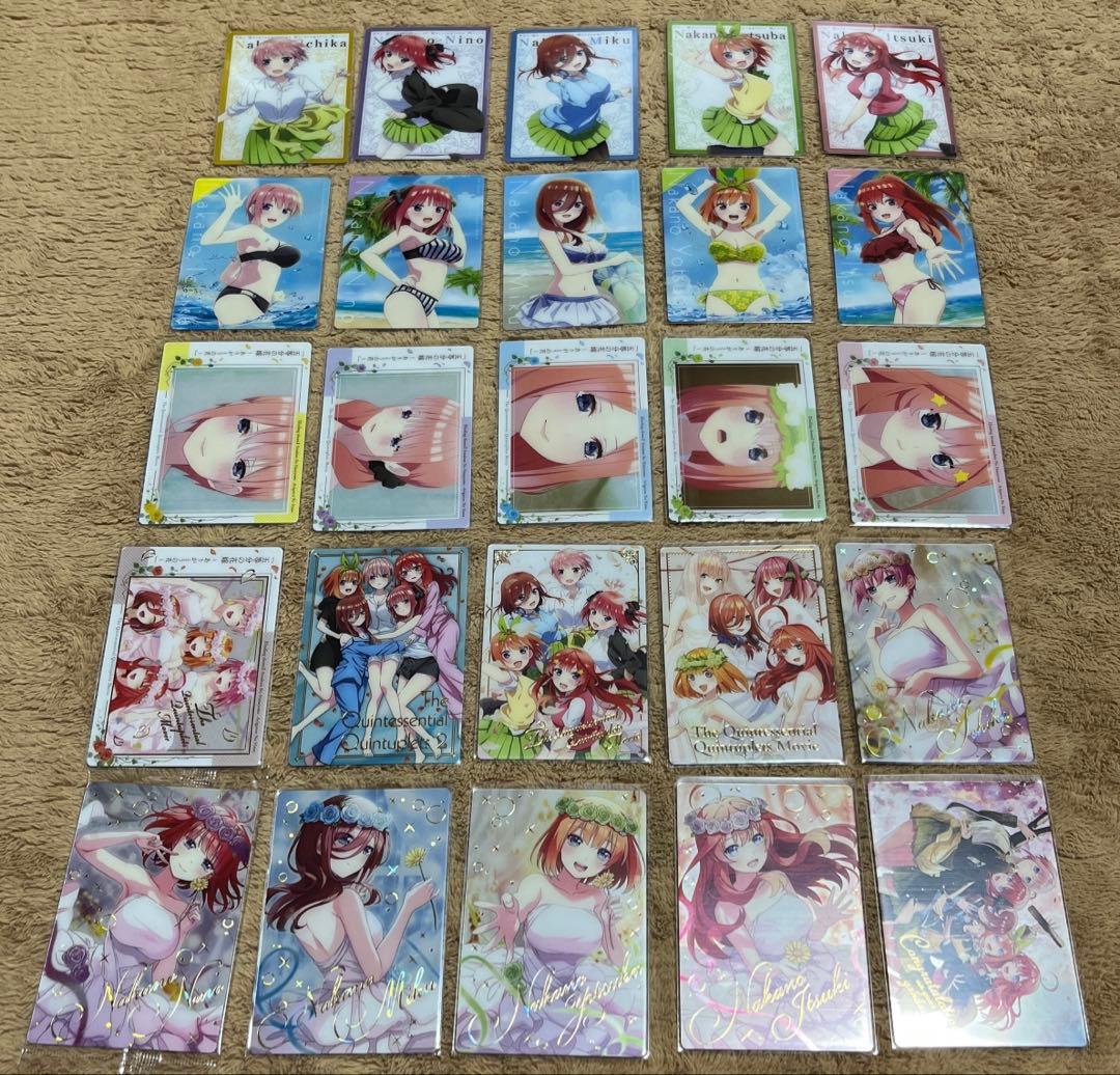 五等分の花嫁ウエハース　メタルカードコレクション　過去弾コンプリート