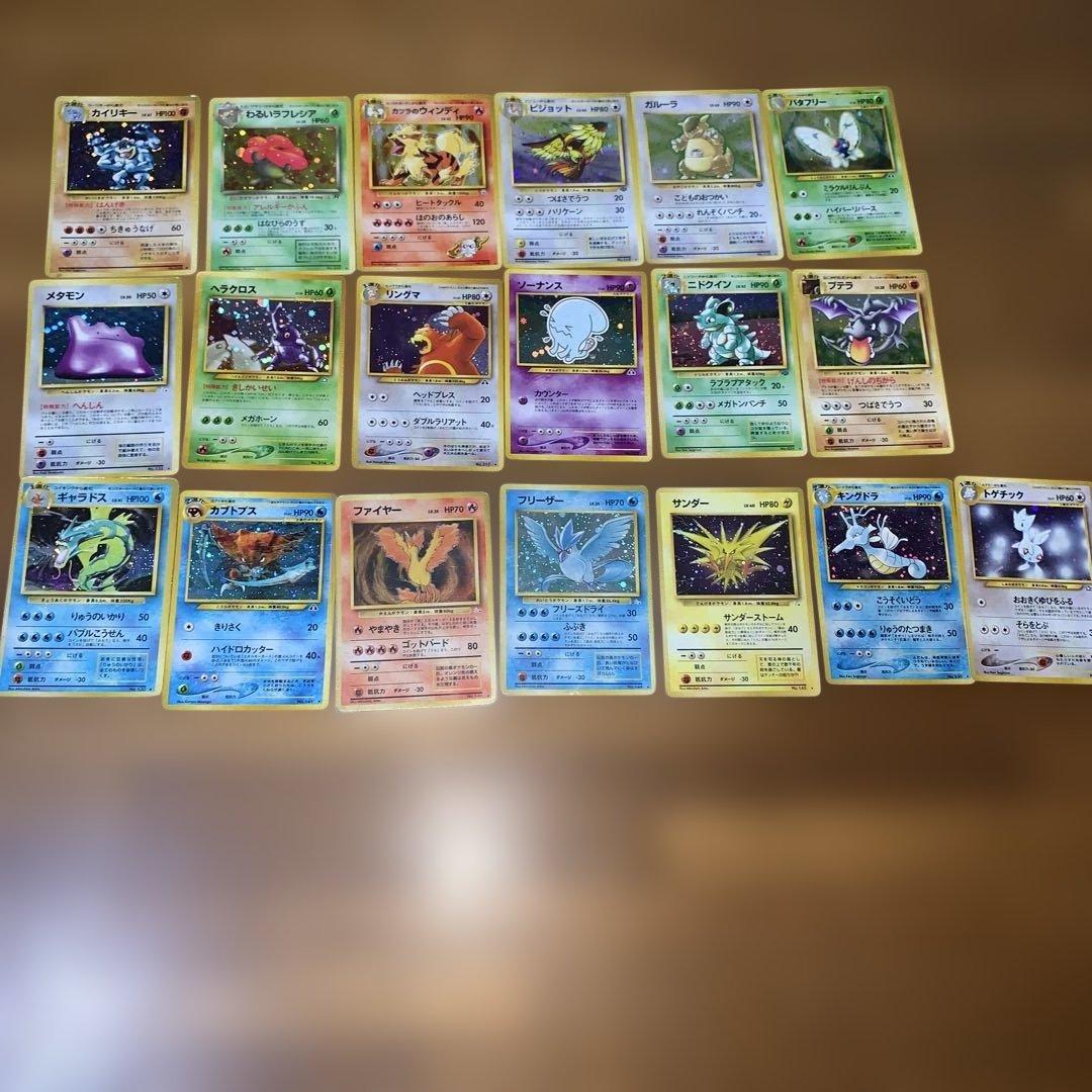 旧裏　ポケモンカードまとめ売り　679枚 被りあり