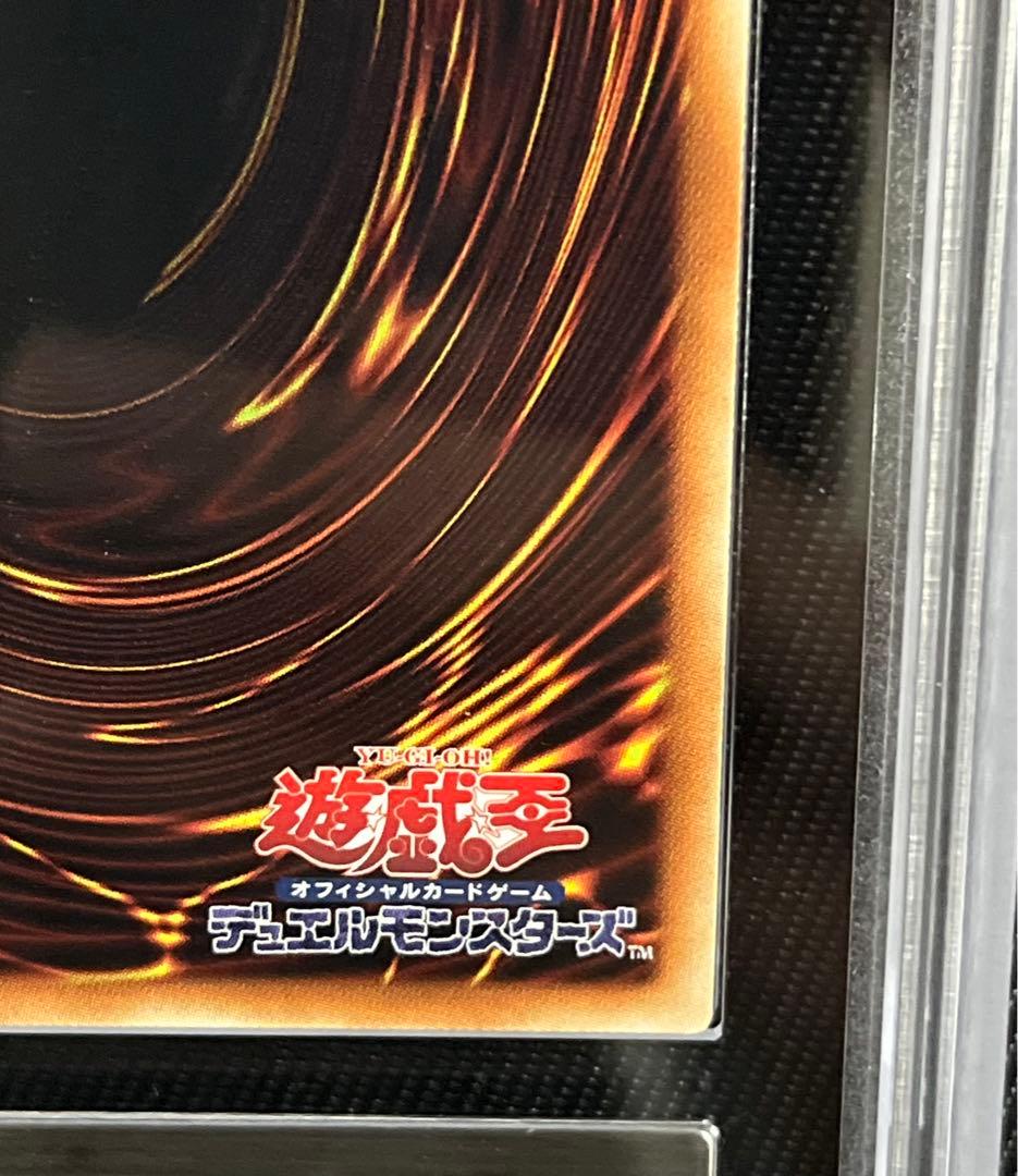 遊戯王　ブラックマジシャン　復刻版　ウルトラレア　ARS10