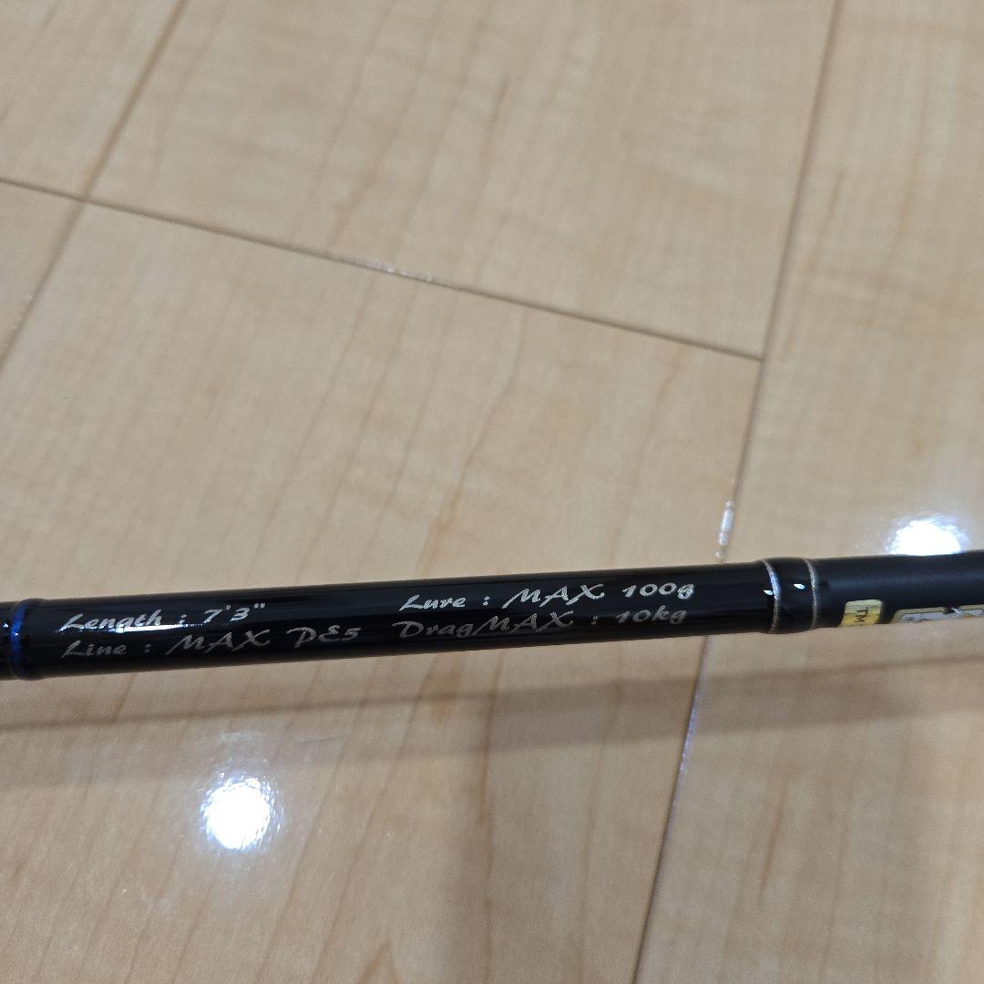 テンリュウ SPIKE SK732S-MH　YELLOW TAIL