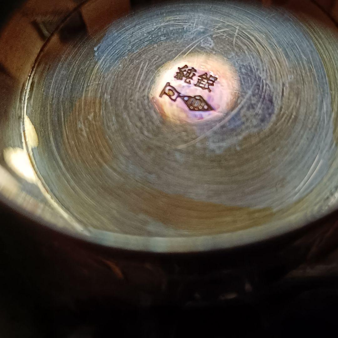 純銀 内閣総理大臣杯 銀杯 約100g