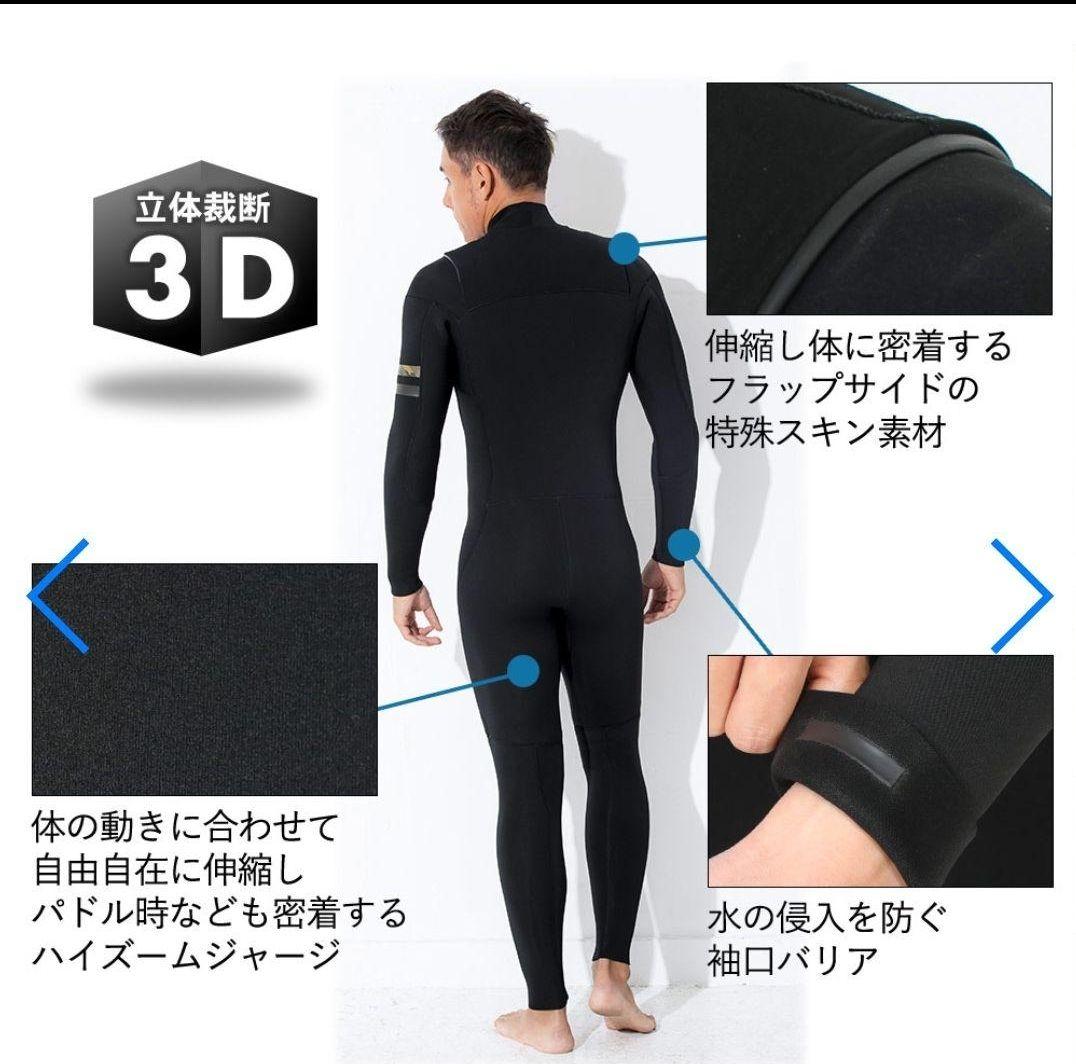 最終下げ FELLOW SURFERS フルスーツ 黒と青 3mm 新品 xlb