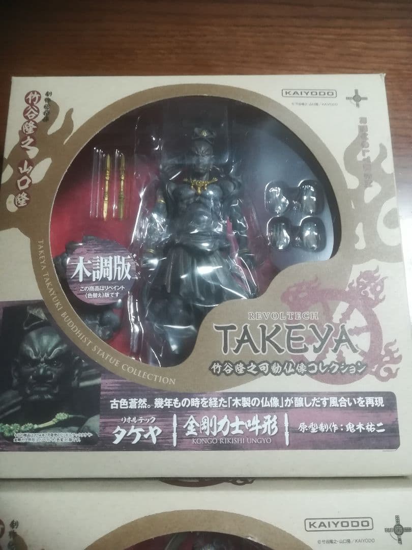 リボルテックタケヤ No.017. 018 金剛力士 阿形 吽形 【木彫版】