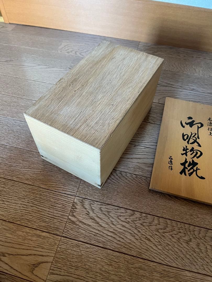 会津塗　本漆仕上　御吸物椀　乙造作　紅梅　黒　新品未使用　共箱付