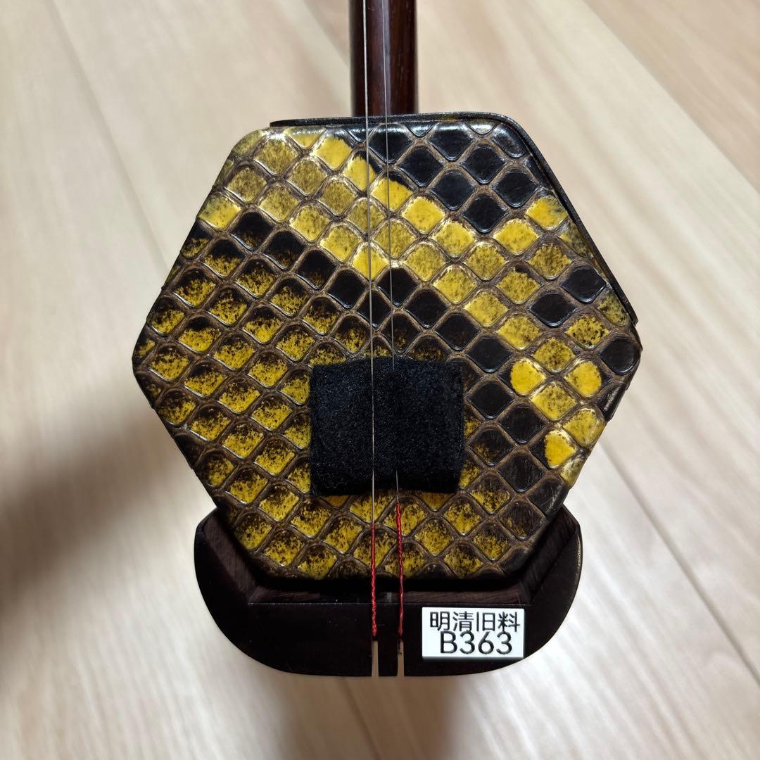 [新品未使用]二胡　明清旧料老紅木　李揚制 ★10種類の駒セットをおまけでお付け