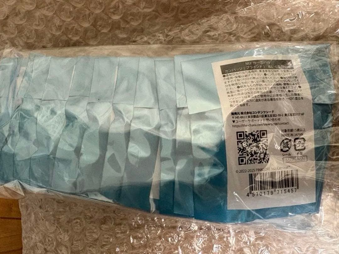 NU カーニバル　缶バッジ(ブラインド)ぬいぐるみver. コンプリートセット