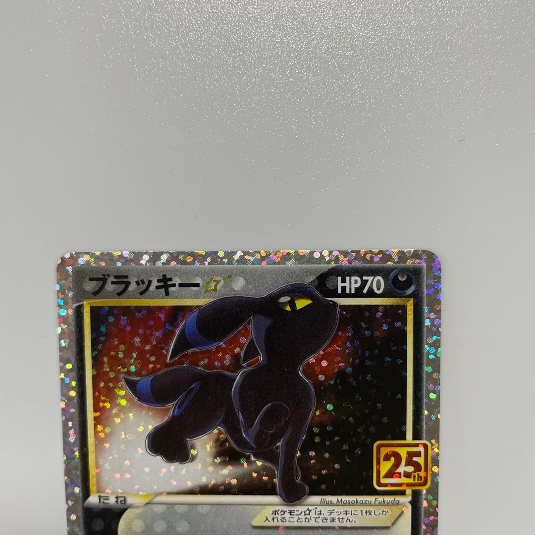 ブラッキー 25th ミュウex 25th