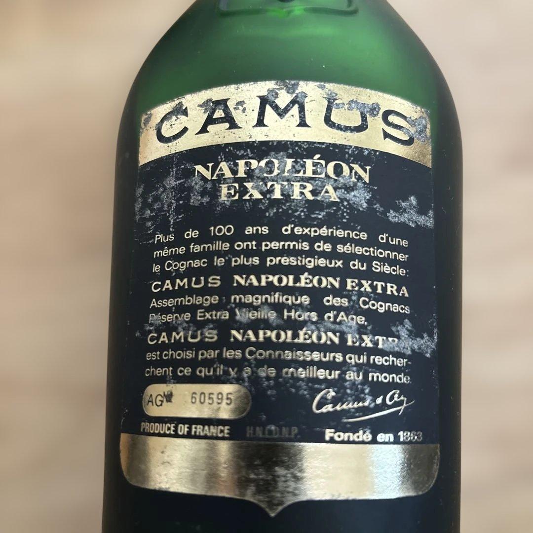 カミュ ナポレオン エクストラ【箱付き】