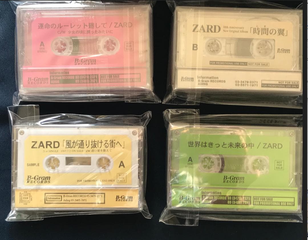☆ZARD　坂井泉水　超レア「マスターカセットテープ　４本」