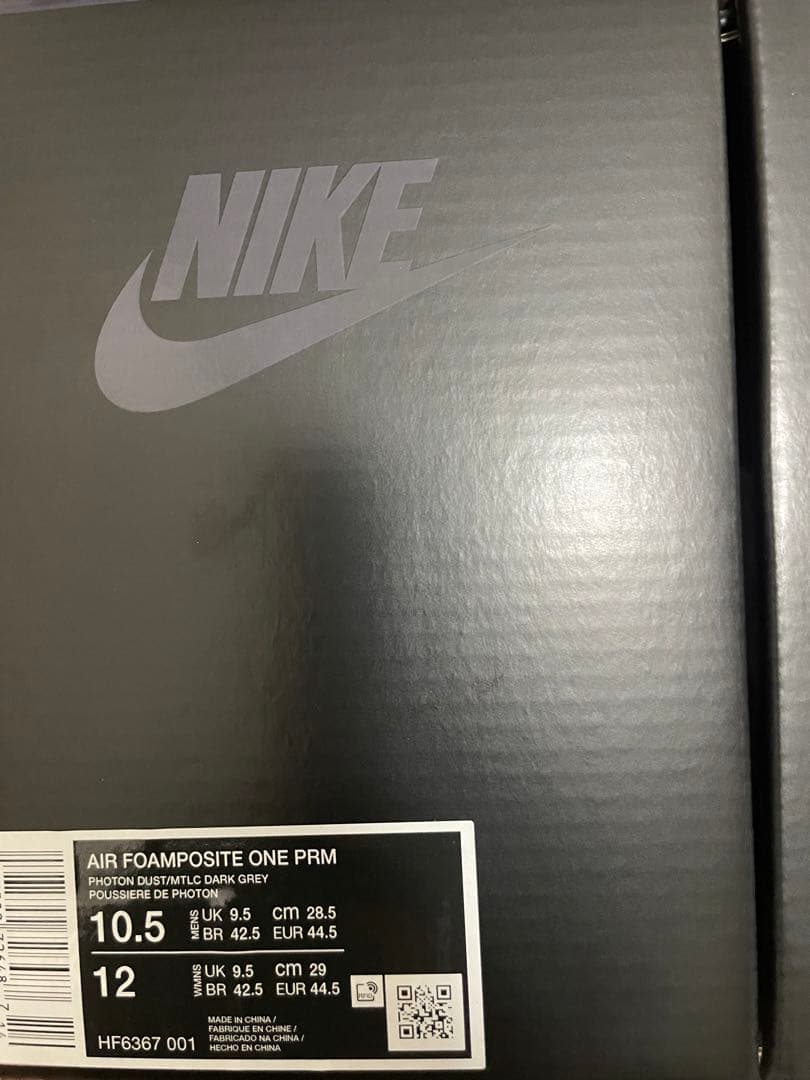 拳8 × ナイキ エアフォームポジット ワン PRM ジンカザマカザマジン風間仁