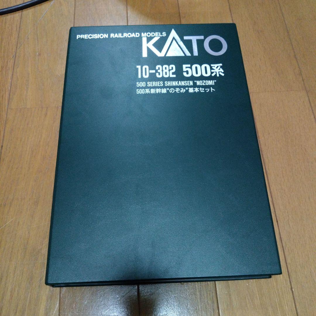 【ジャンク品】 KATO 10-382 500系新幹線　のぞみ