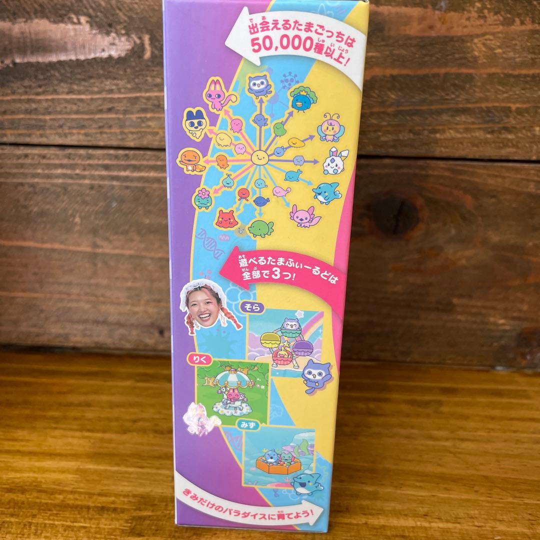 ★たまごっちパラダイス 竹下☆ぱらだいす&しなこスペシャルセット 新品未使用★