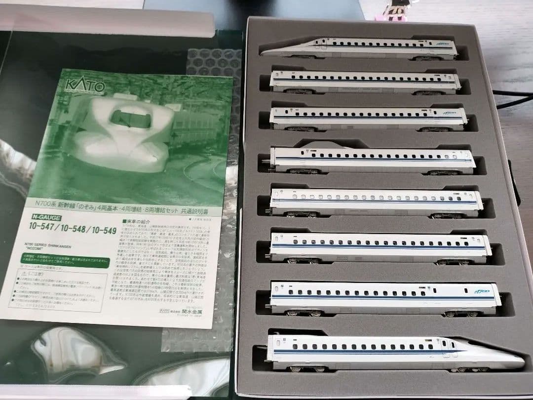 KATO 10-547 548 549 N700系 のぞみ 16両セット